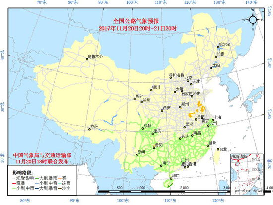 流水年华 第2页