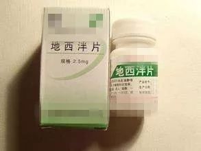 最新催眠药,最新催眠制剂