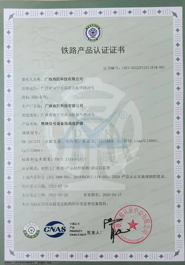 澳门三肖三码精准100%公司认证,全部解答解释落实_咨询版A56.923