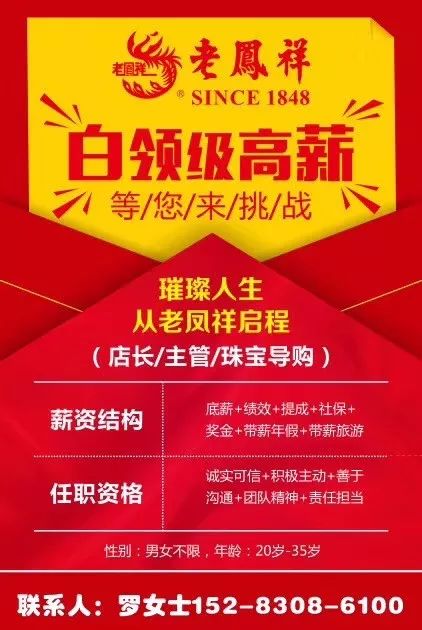 乌达就业局最新招聘,乌达就业局招聘信息发布