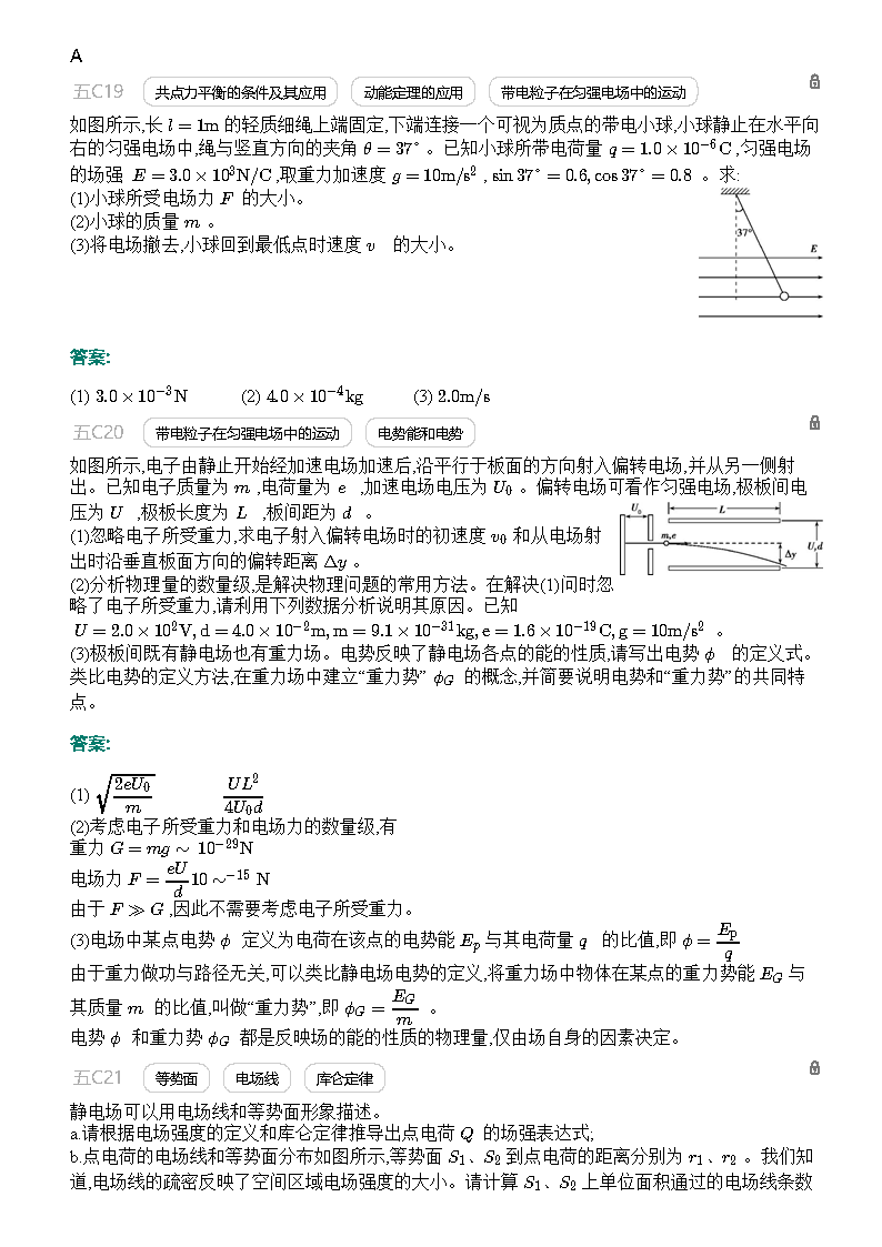 2004澳门天天开好彩大全,先进解答解释落实_挑战型E66.71