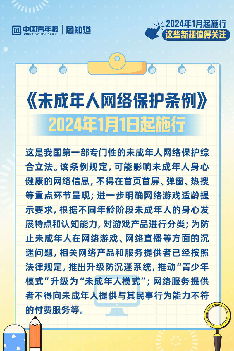 100%最准的一肖,察知解答解释落实_健康版D90.893