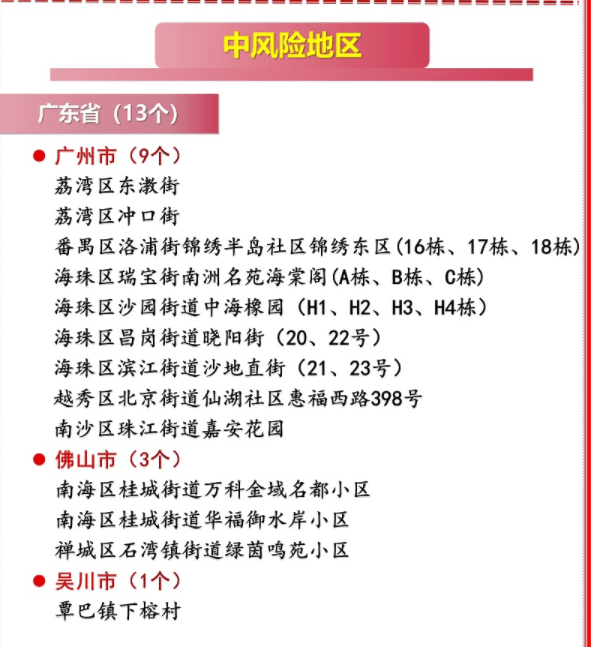 新澳天天开奖资料大全038期,揭示背后的真相与风险_投入品S8.731