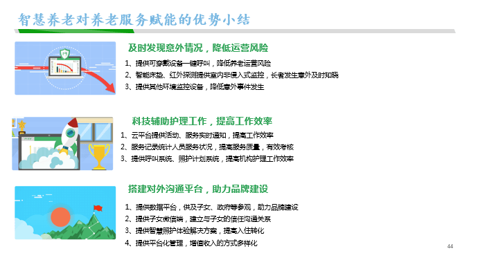 最准一码一肖100%精准965,智慧落实解答解释_体育集V56.684