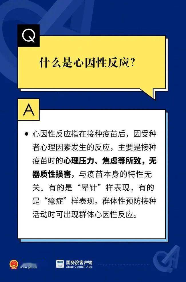 资料大全正版资料免费,接话解答解释落实_幻影款Y80.504