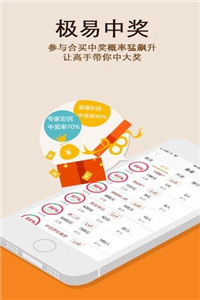 49图库澳门资料大全,实现百分之百中奖的奇迹！_可信版L86.318