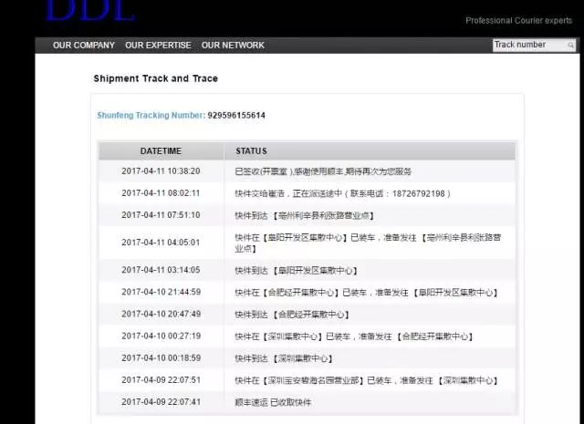 000931最新消息,000931最新资讯速递