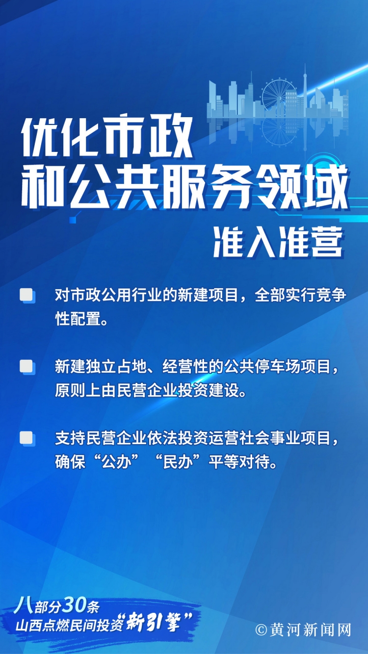 新澳门精准的资料大全,前瞻性方案落实分析_按需型H62.799