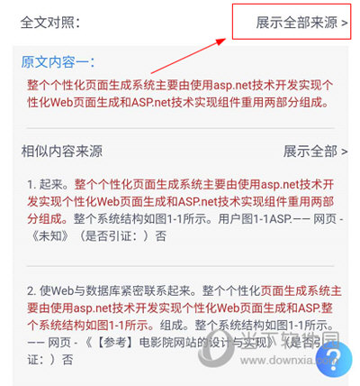 管家婆一码一肖资料大全四柱预测,广泛方法评估说明_订阅集B39.773