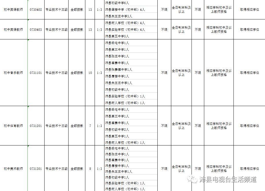 墨染青天_2 第2页