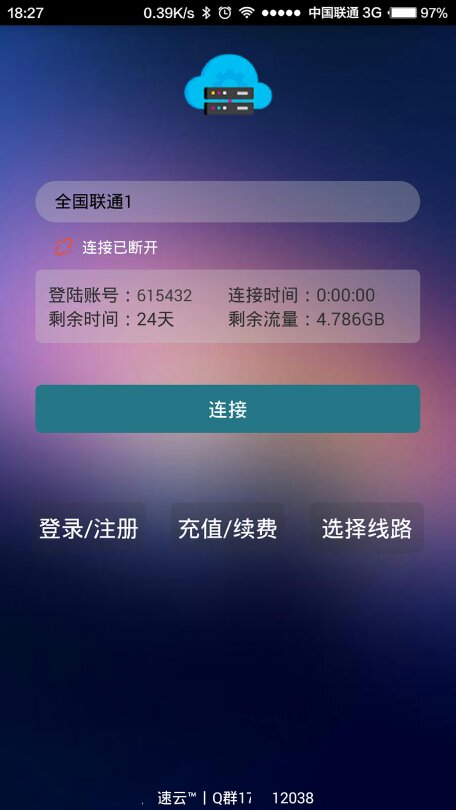 最新移动免流伪装host,最新移动隐藏流量host工具