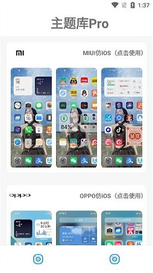 ssbox ios最新版下载,SSBox iOS版最新下载