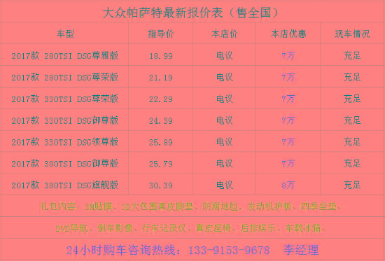 浅笑安然 第2页