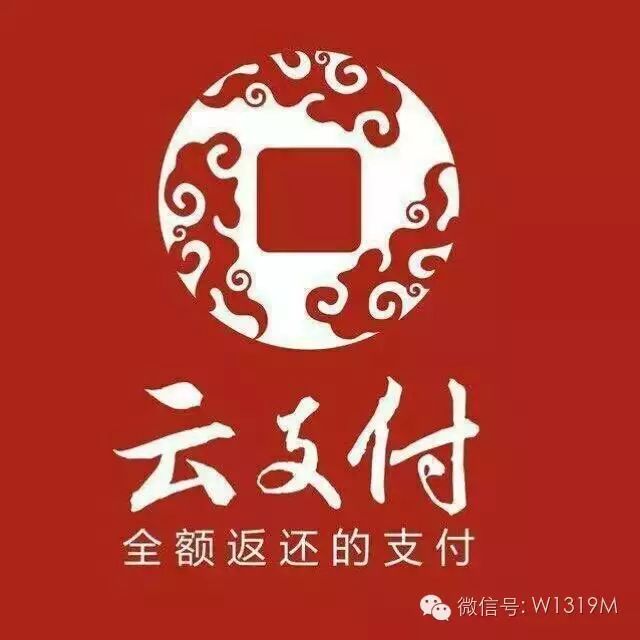 云付通云支付最新消息,云付通云支付最新资讯发布