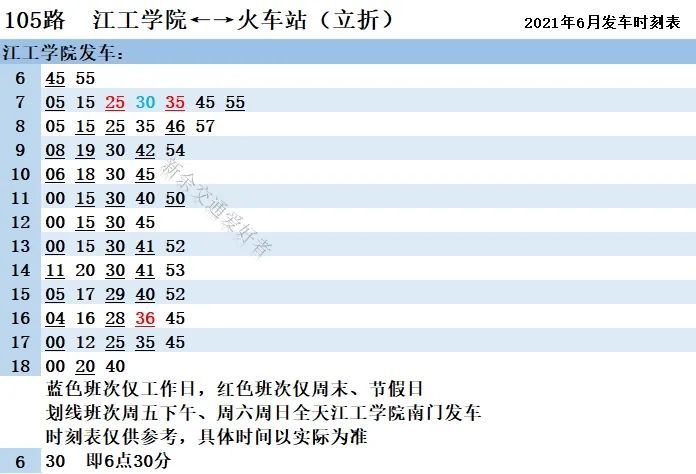 流水无情落花 第2页