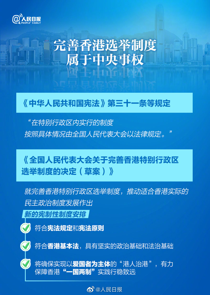 香港宝典大全资料大全,合法性的探讨与理解_旗舰款G57.204