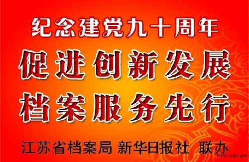 4949澳门免费资料大全特色,专业指导解答解释手册_鼓舞版R15.402