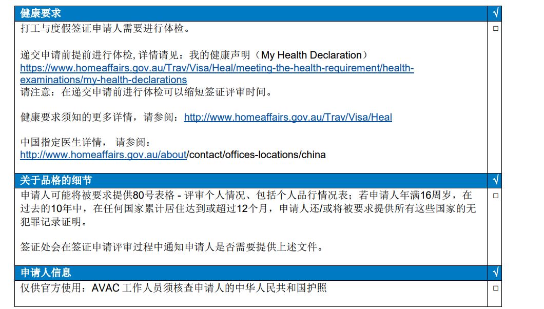 新澳天天开奖资料大全最新,实证解答策略解析分析_旗舰版P72.242