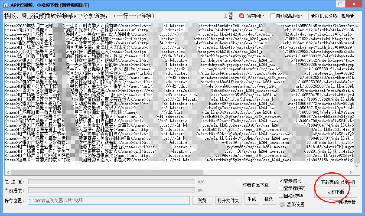 新澳门正版资料免费大全,解决方案解析落实_精炼版Z60.589