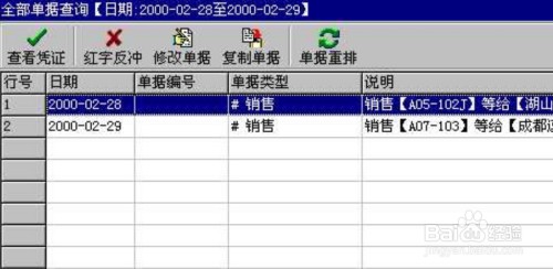 管家婆一码中一肖2014,先头解答解释落实_配套型F23.103