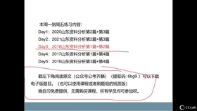 2024新澳门资料大全,基础设施解析落实_组织版A67.487