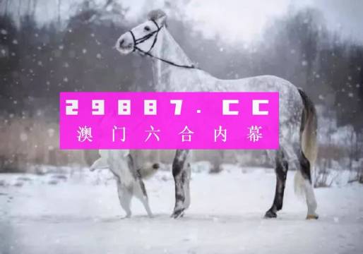 澳门一肖一码一一子,助力个人与企业的成长与发展_完整集C65.548