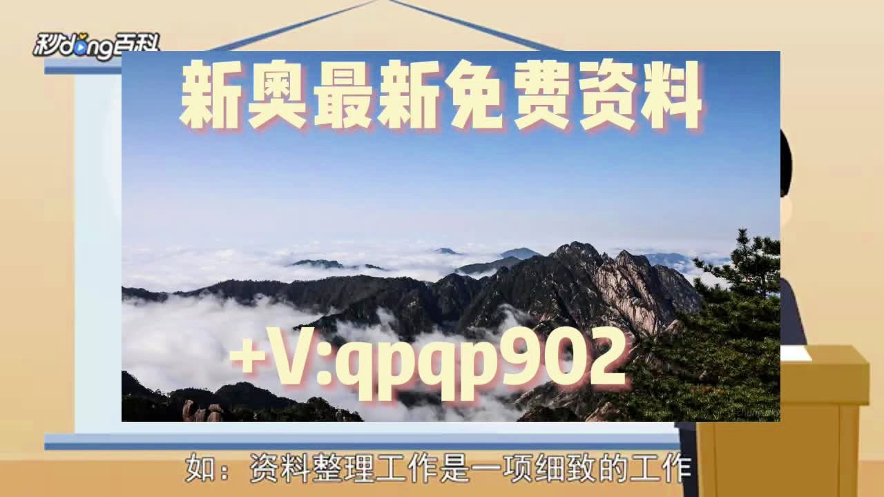 246免费资料大全正版资料版,澳彩资料_未来制B74.568