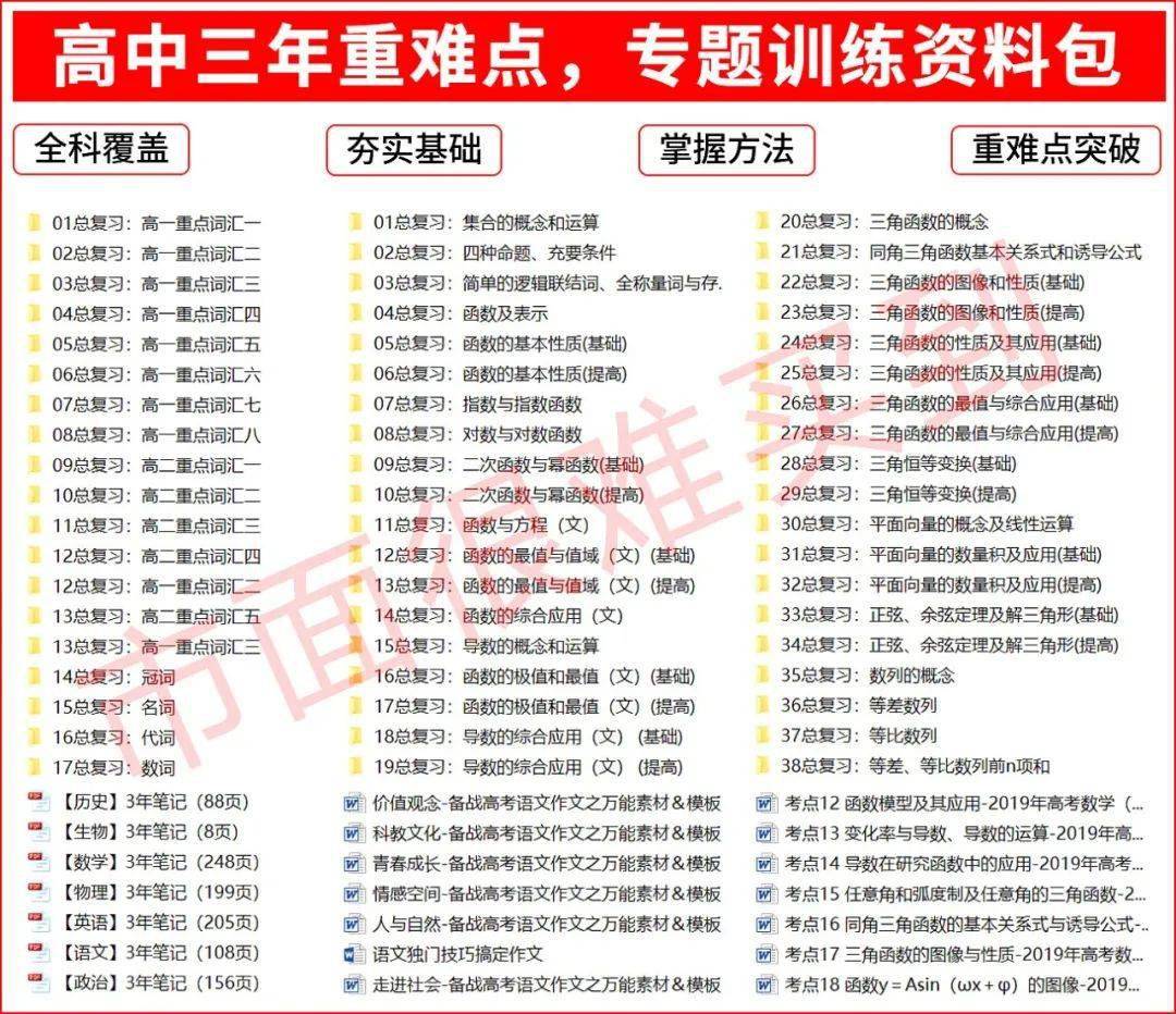 寒梅傲雪独立_1 第2页