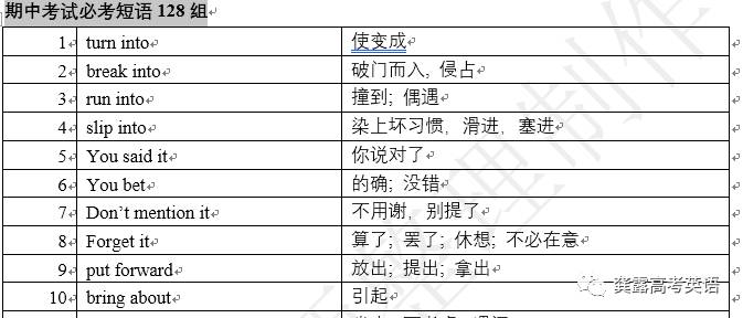 2024澳门免费资料,正版资料,智慧落实解答解释_工具版M18.706