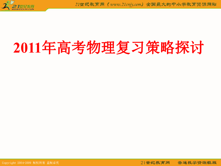 新澳资彩长期免费资料,一个不容忽视的探讨_特殊版C42.496