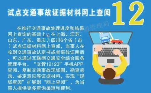 管家婆一笑一马100正确,全部解答解释落实_新手集A77.553