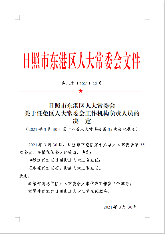 管家婆一码中一肖｜管家婆一码中特｜全局解答解释落实_L61.483