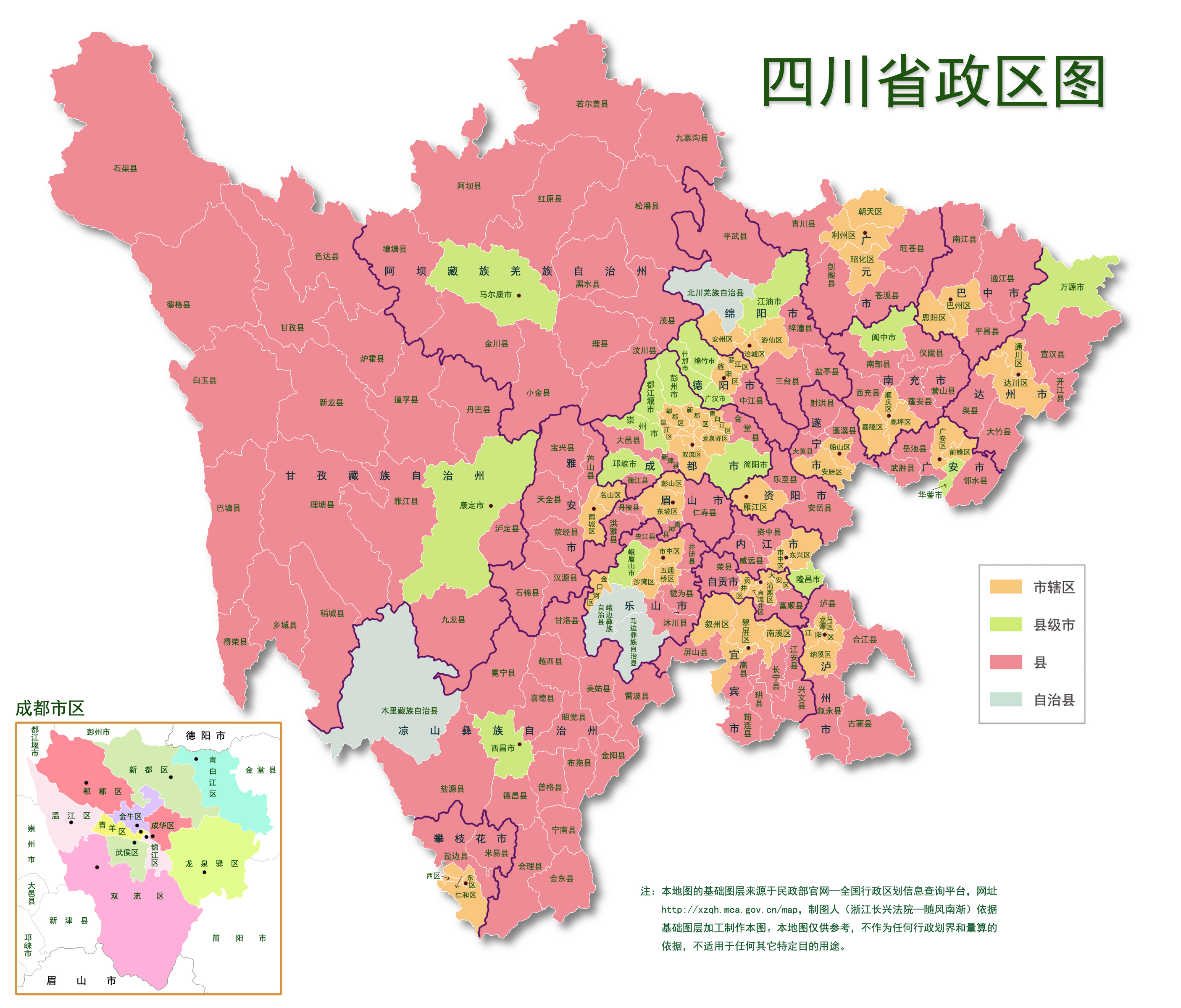 云端之梦_3 第2页