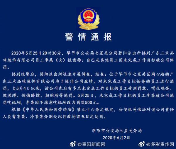 响水公安局最新任免,响水公安部门最新人事调整