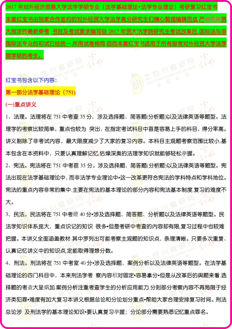 澳门资料区免费大公开,连贯性方法评估_延续版X42.560