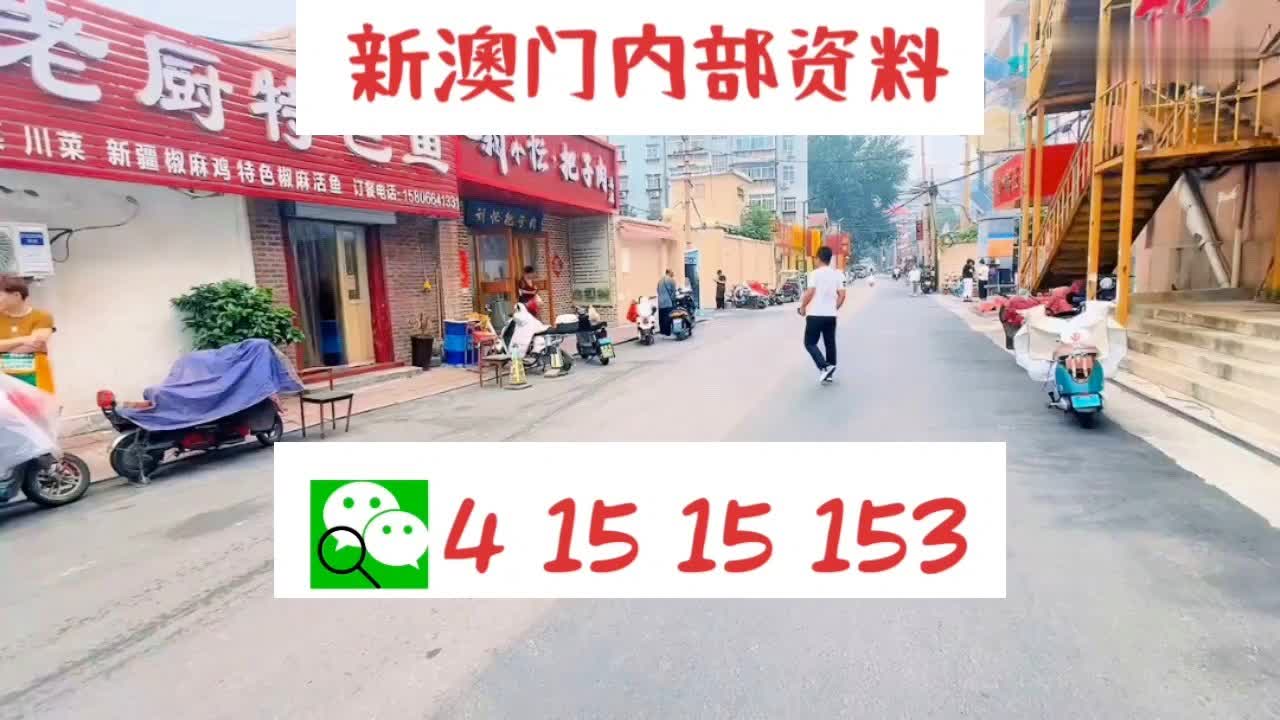 澳门正版资料大全最新版,以澳门博彩业在2024年的新面貌为例_教学版H36.948