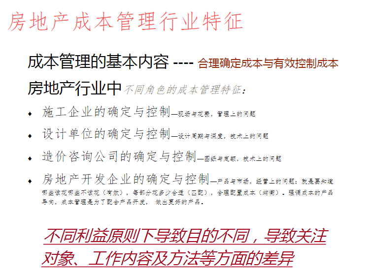 新澳门正版免费资料大全,评估解答解析落实_精确版Z56.880