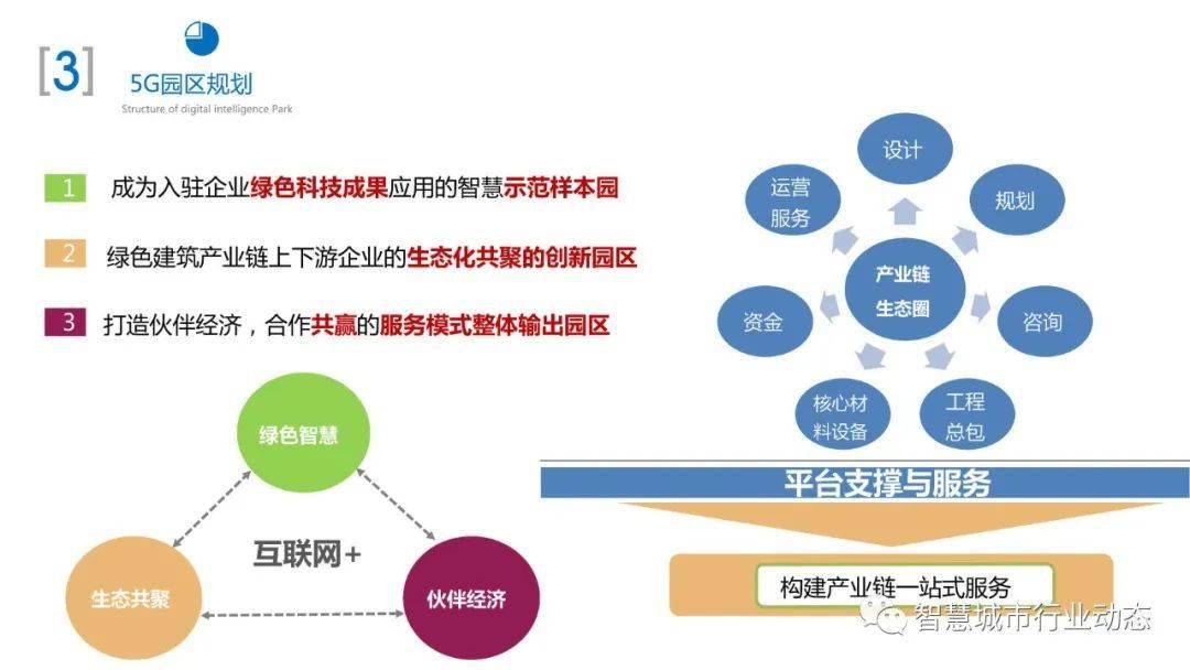 香港免费大全资料大全,多维研究解答解释现象_智能款F46.919