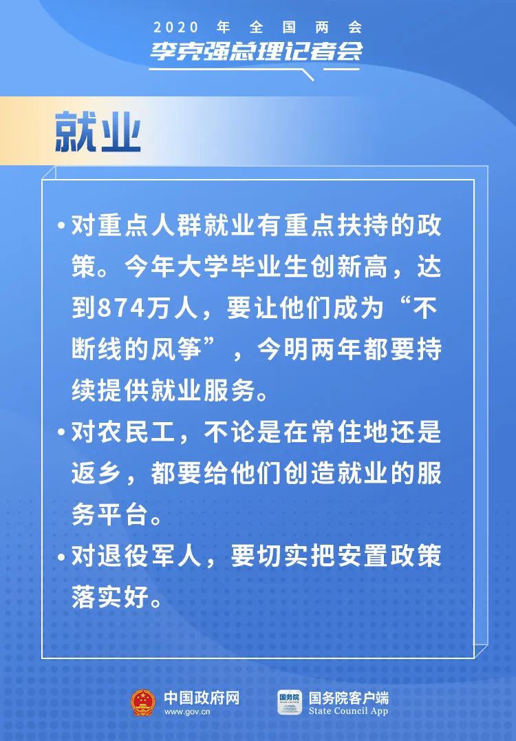 澳门三肖三码精准100%,城市发展与民生改善的新篇章_科研版P42.126