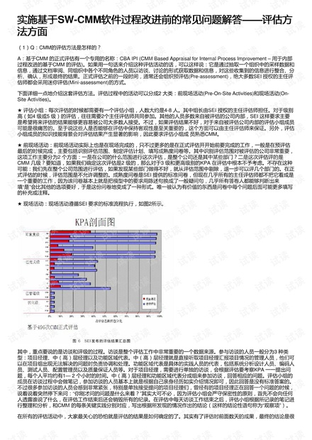 正版通天报全新最新网站资料,标准化目标落实解答_潜力版E92.497