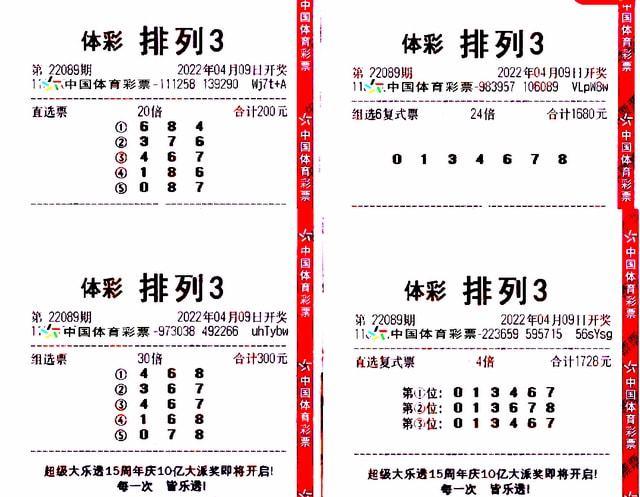 246123天天彩好彩资料,健康解答解释落实_研习版W12.85