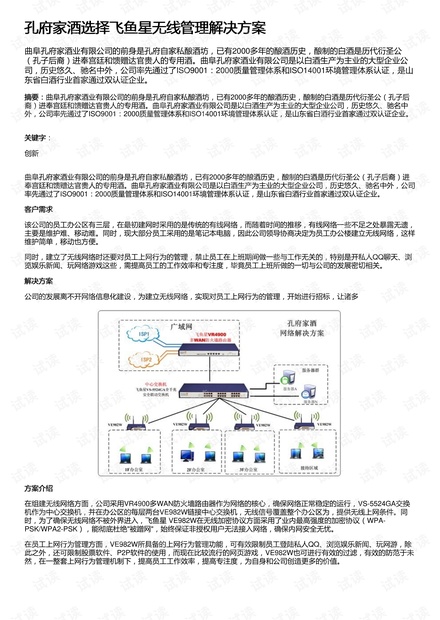 澳门马场资料最准一码,行业解答解释落实_家庭款O58.203