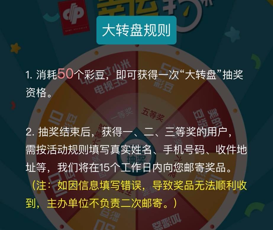 澳门天天彩精准资料大全,创新方法解答解释措施_优选版B42.358