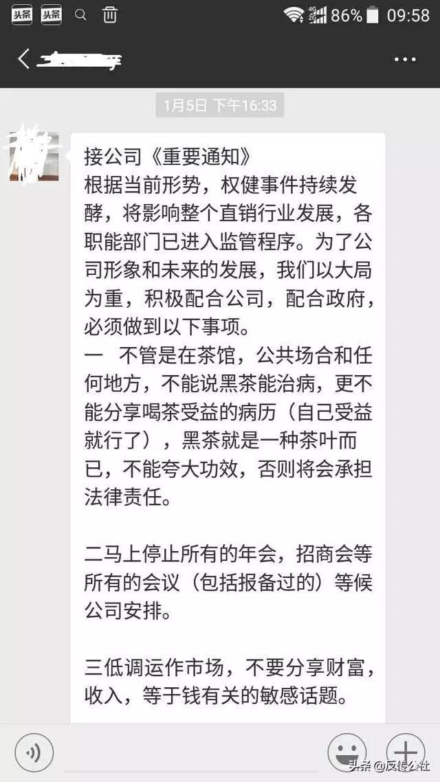 华莱健最新消息,华莱健资讯速递