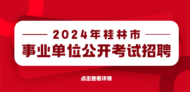 如东人才网最新招聘信息,“如东招聘资讯更新速递”