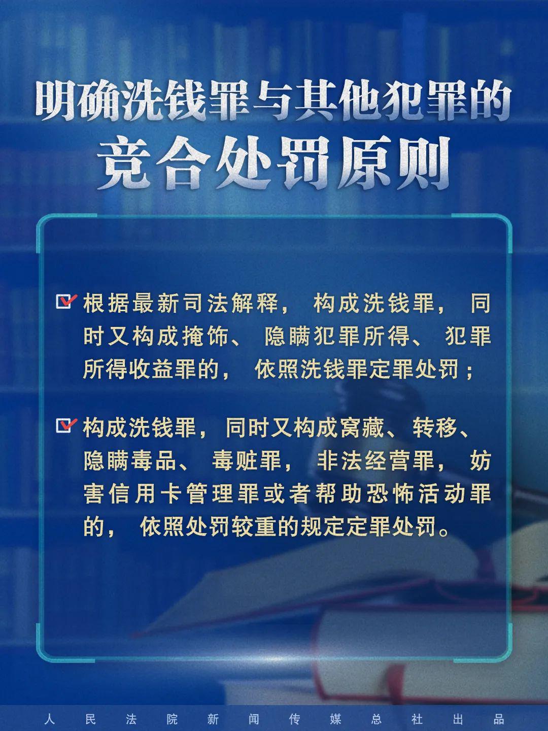 关于执行的最新司法解释,最新执行司法解读概览