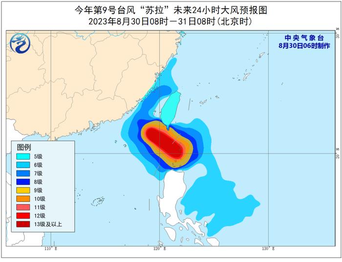 中央气象台最新台风,最新台风动向发布，中央气象台通报