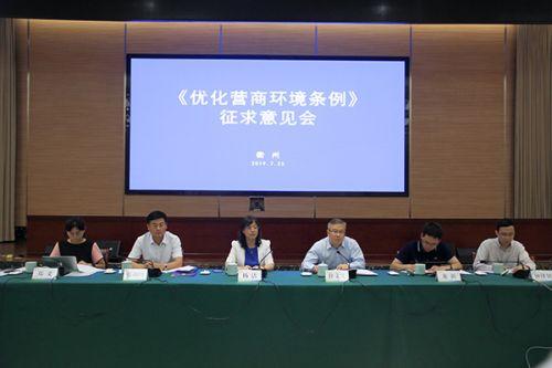 商务商会立法最新消息,最新商务立法商会动态