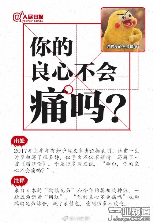 最新社会毒句,“当代流行毒舌金句”