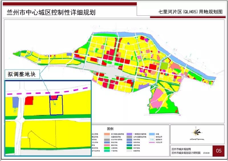 兰州市华林坪最新规划,华林坪新区兰州规划揭晓